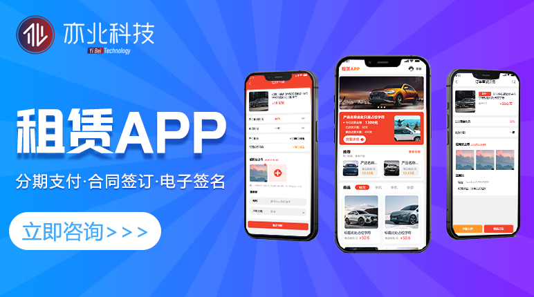 亦北科技一把一切想法的寫進(jìn)現(xiàn)實(shí)