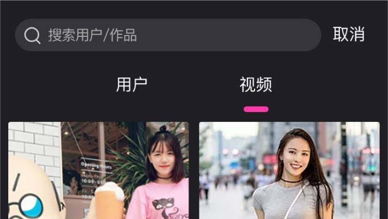 短视频APP抖音短视频视频拍摄制作火山小视频影视后期制作摄影