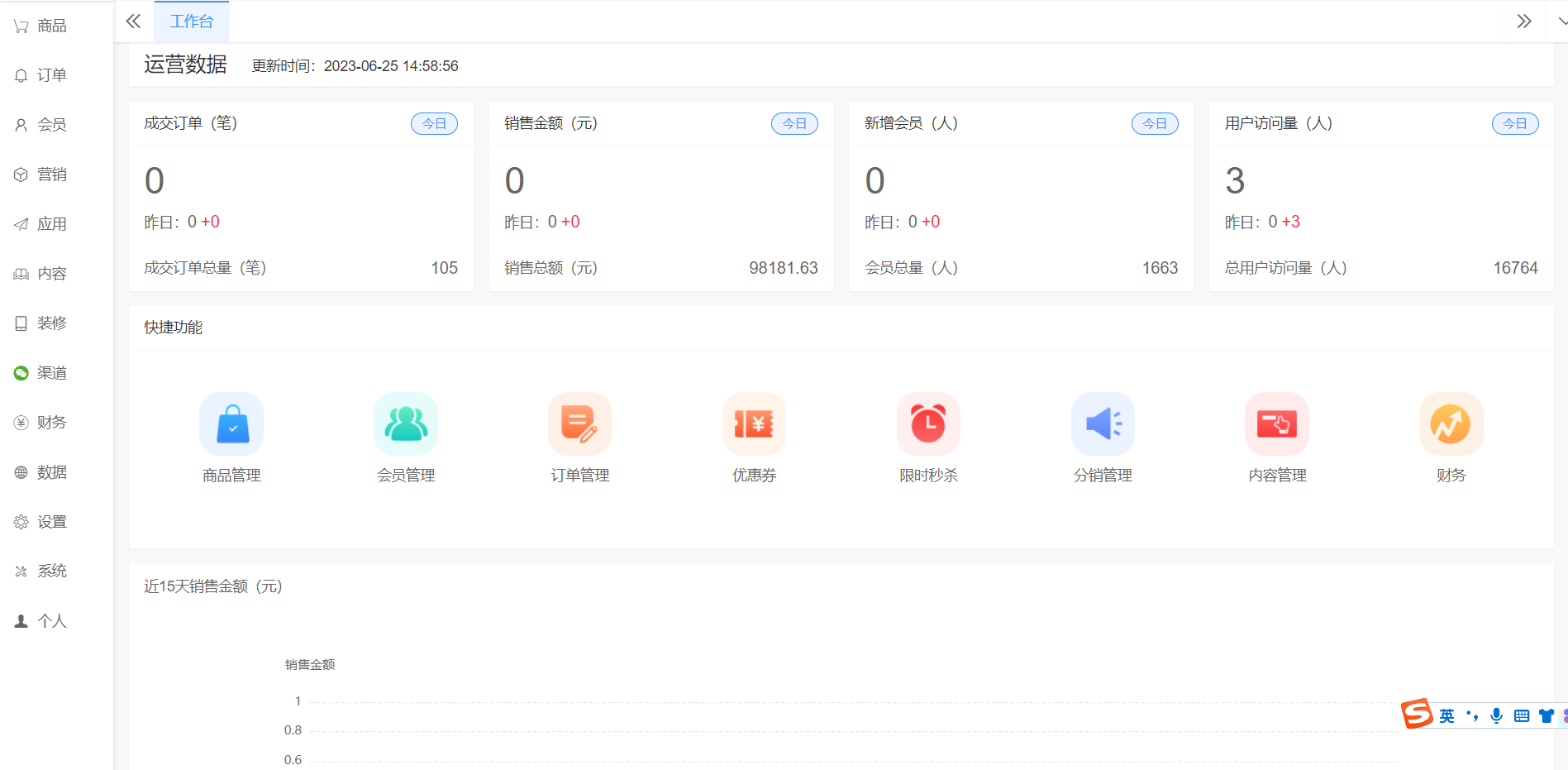 鹿躍設(shè)計