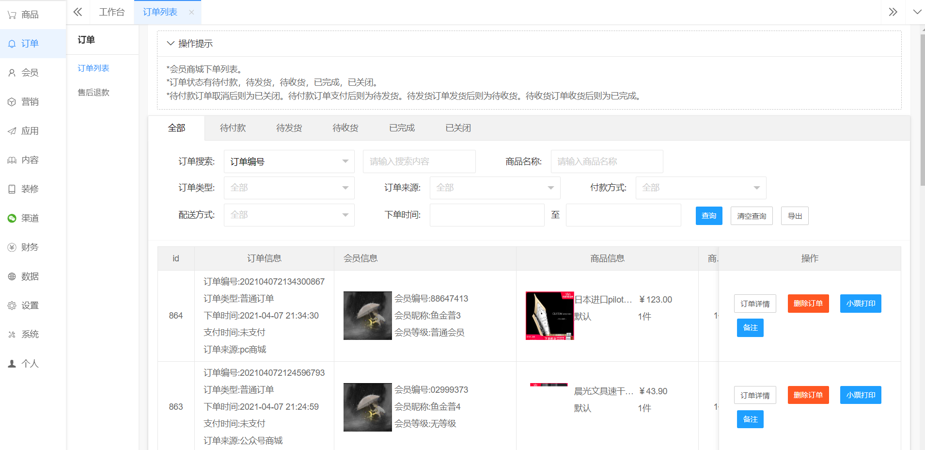 鹿躍設(shè)計