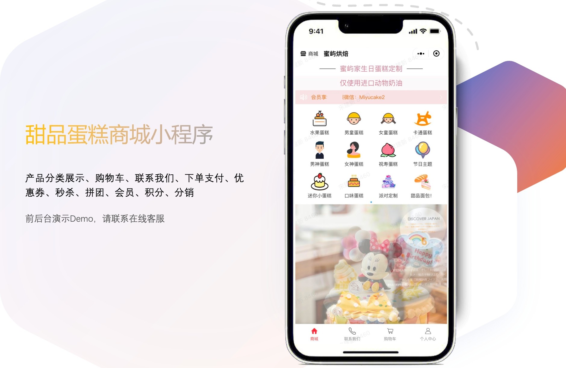 鹿躍設(shè)計