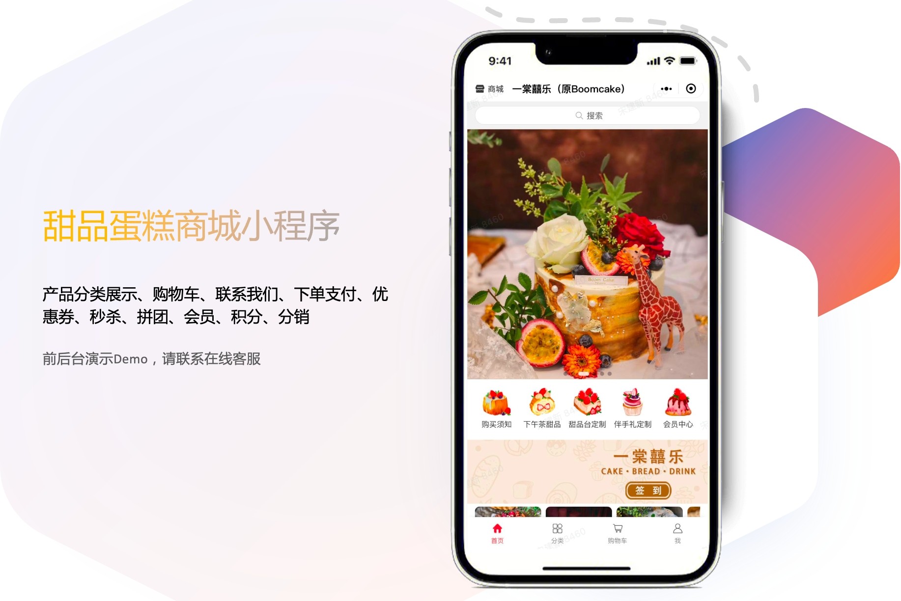 鹿躍設(shè)計