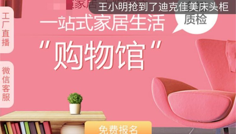 微信公众号小程序开发电商城预约教育打卡直播生鲜直播秒杀公众号