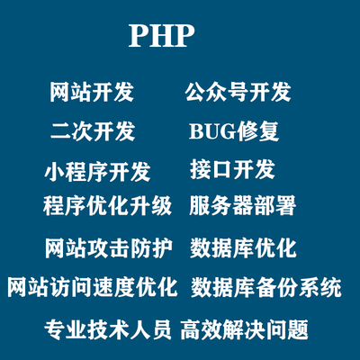 小福星信息科技12年老店
