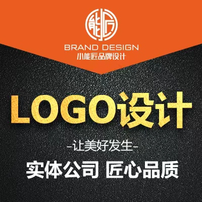 logo設(shè)計(jì)原創(chuàng)商標(biāo)設(shè)計(jì)公司企業(yè)品牌店名定制圖標(biāo)字體店鋪
