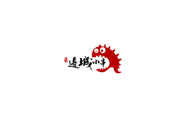 小能匠品牌設(shè)計