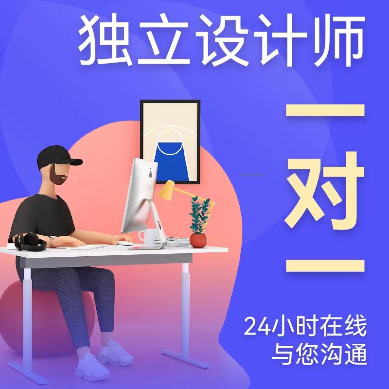 巖漿UI設(shè)計