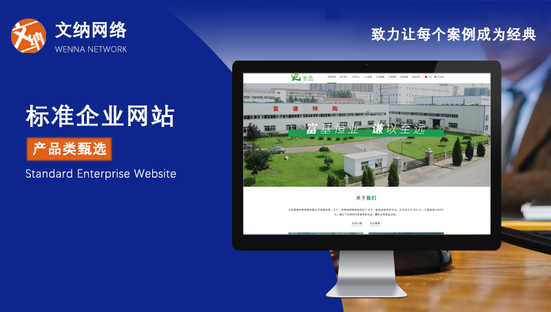 [產(chǎn)品類(lèi)網(wǎng)站]定制網(wǎng)站/網(wǎng)站開(kāi)發(fā)/個(gè)性化建站/響應(yīng)式建站