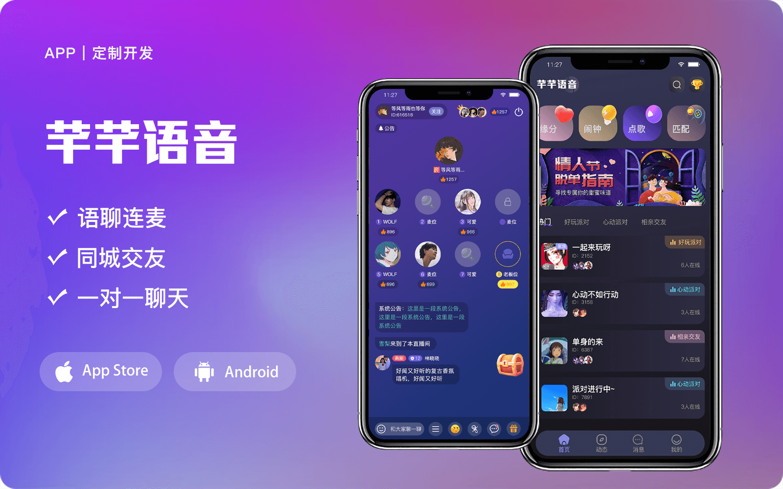 虎嗅科技-專精特新國家高新企業(yè)
