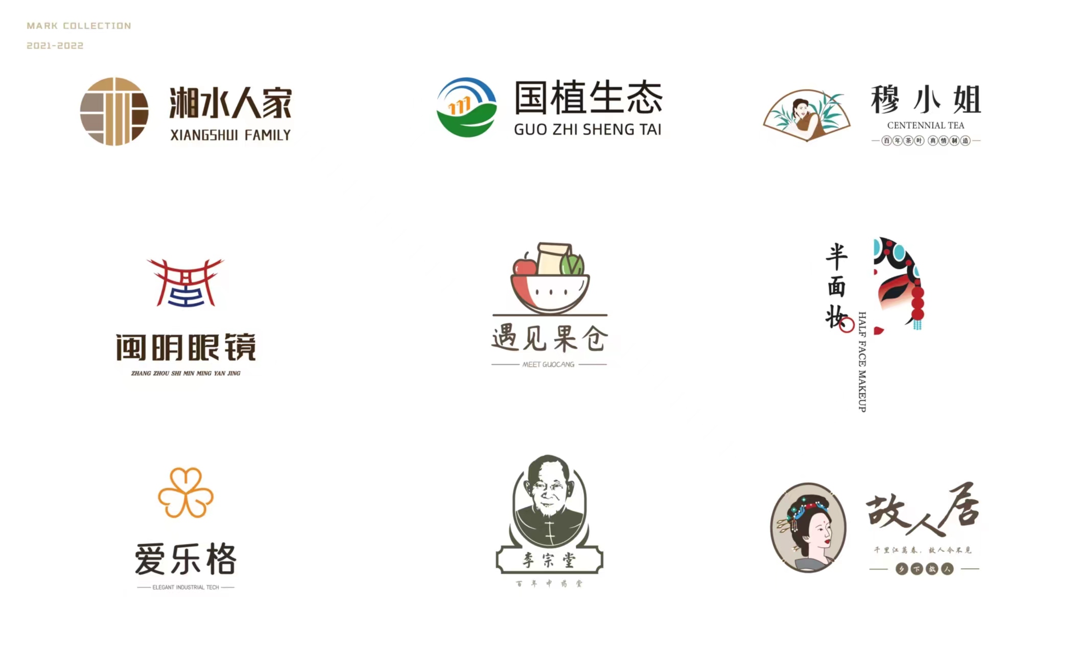 鹽巴設(shè)計(jì)