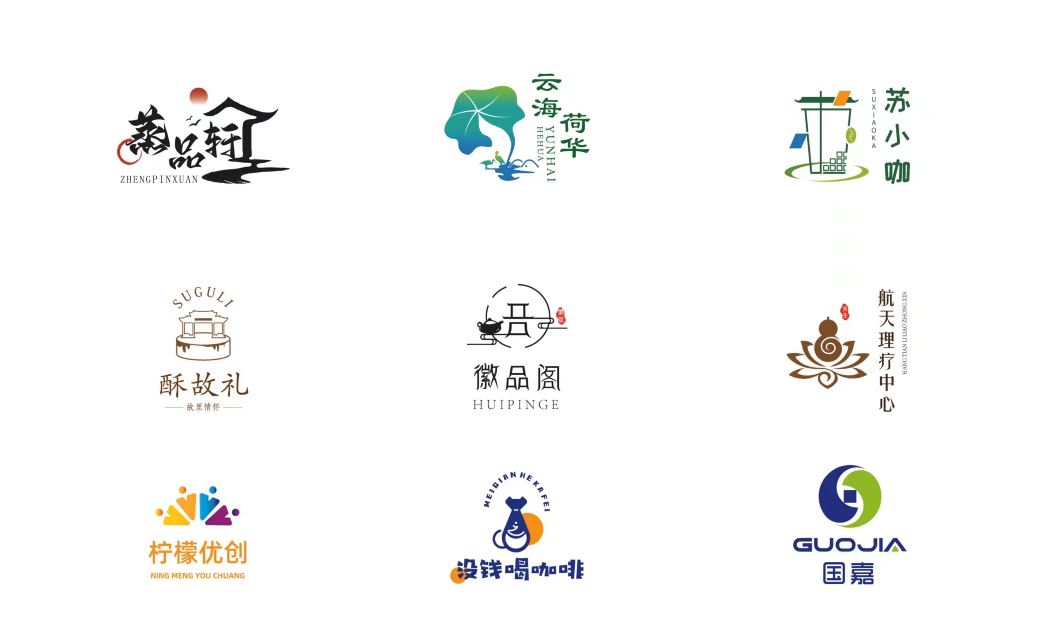 鹽巴設(shè)計(jì)
