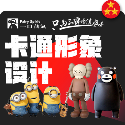 IP設(shè)計(jì) 吉祥物設(shè)計(jì)卡通形象設(shè)計(jì)表情包設(shè)計(jì)插畫
