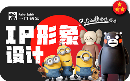 IP設(shè)計(jì) 吉祥物設(shè)計(jì)卡通形象設(shè)計(jì)表情包設(shè)計(jì)插畫