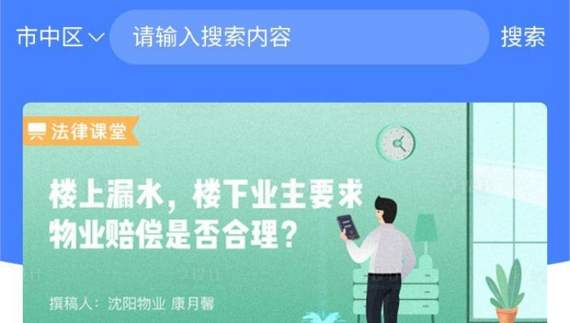 知识付费小程序开发源码直录播音频图文在线阅读咨询平台定制