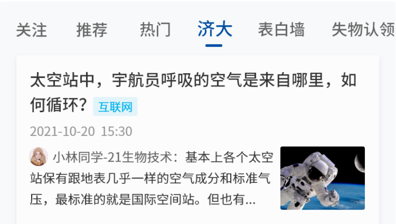 教务系统在线了解专业教育内容学习咨询选课人事管理报修考勤请假