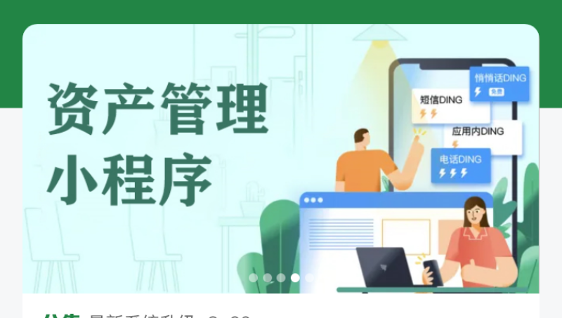 微信小程序开发商城H5医疗教育培训考试律法房产