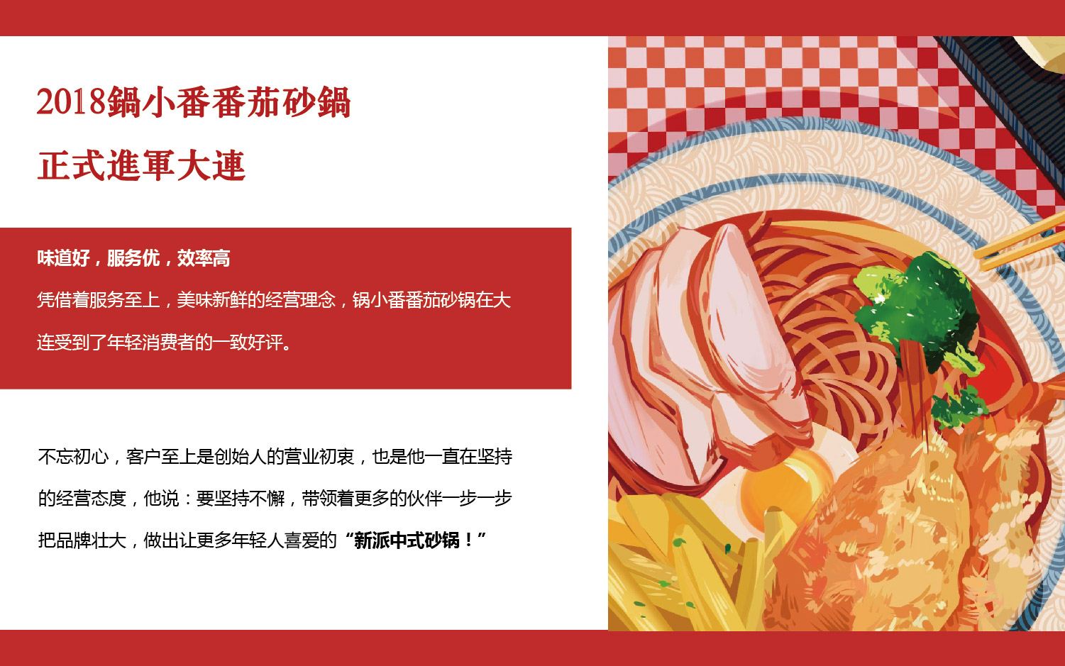 君令品牌創(chuàng)意