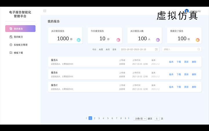 杭州中銳計(jì)算機(jī)系統(tǒng)有限公司