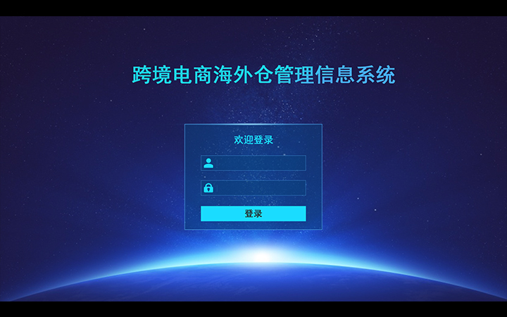 杭州中銳計(jì)算機(jī)系統(tǒng)有限公司