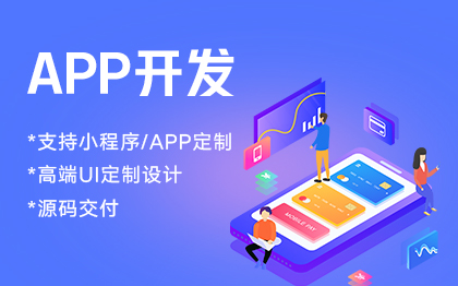 宠物平台微信抖音小程序APP开发制作