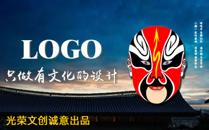 公司企业卡通logo商标志vi设计光荣文创
