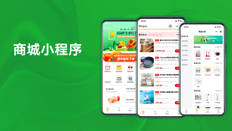 八戒軟件開發(fā)服務(wù)