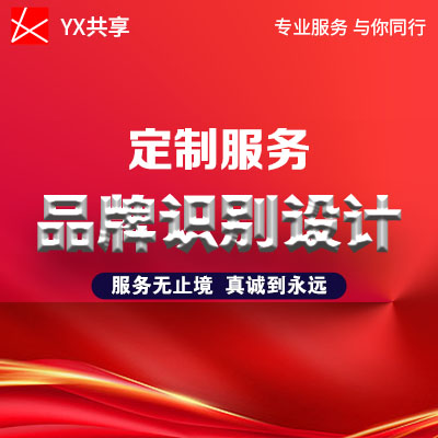 专注logo，擅长教育类logo设计