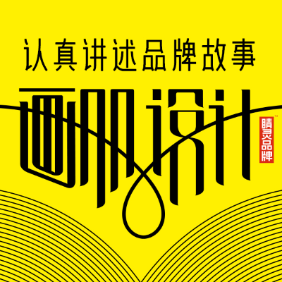 企业招商手册楼书公司画册设计<hl>宣传</hl>册产品排版封面三折页