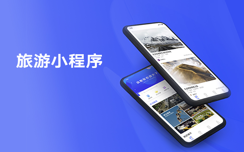 八戒軟件開發(fā)服務(wù)