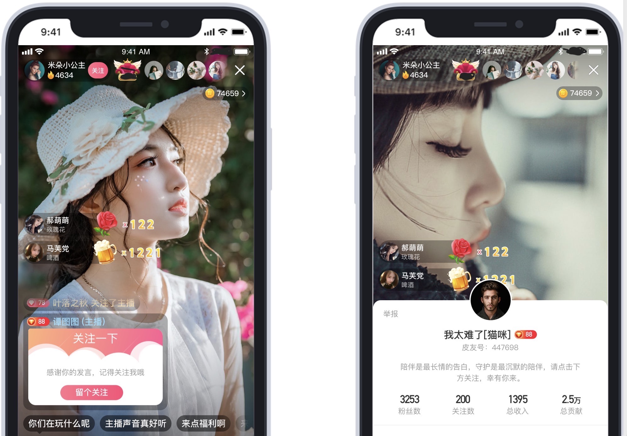 Live海外直播App