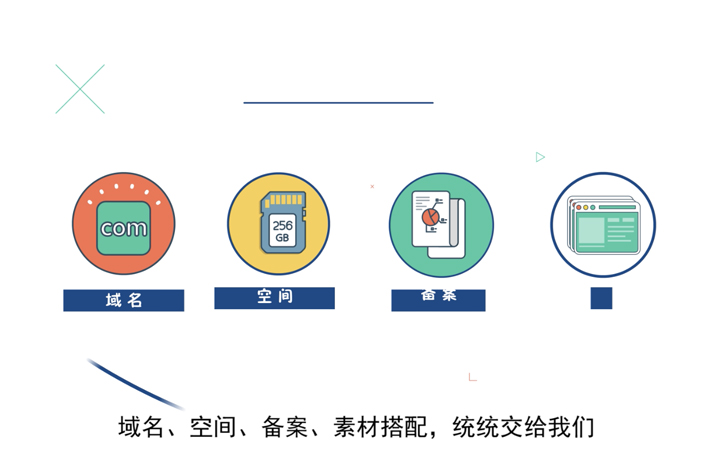創(chuàng)酷猴演示全案公司