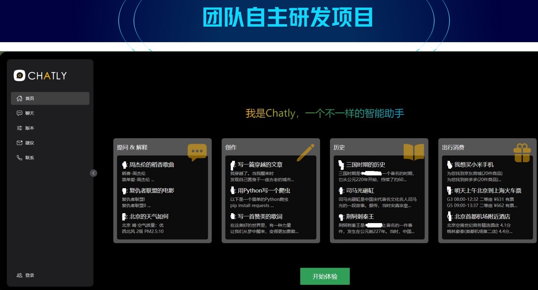 棲霞行運(yùn)