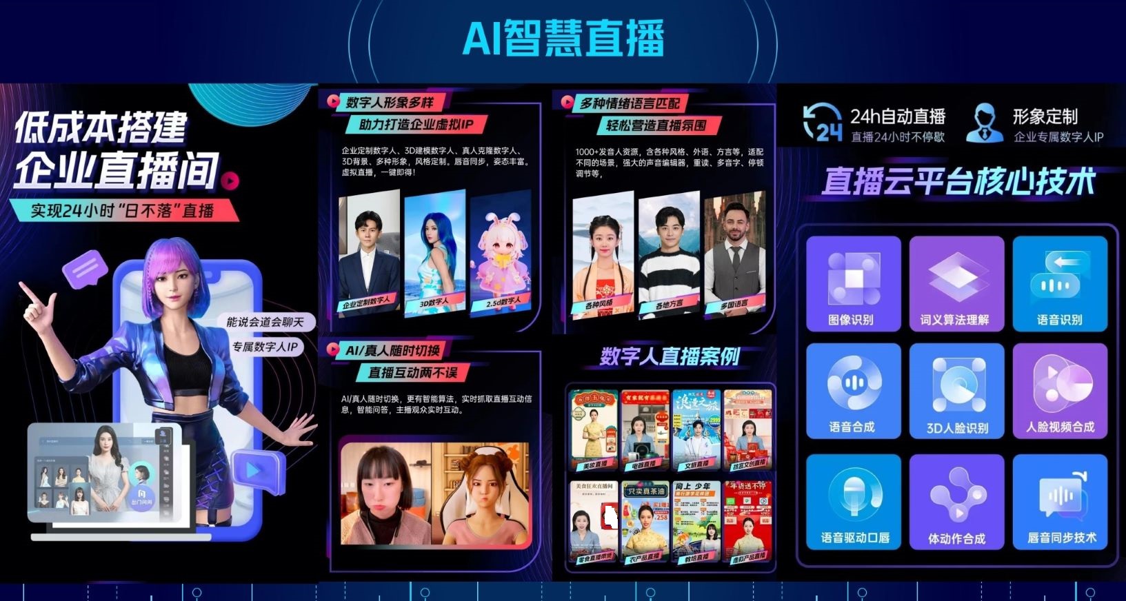 棲霞行運(yùn)