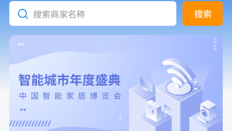 微信公众号小程序开发电商城预约教育打卡直播生鲜旅游问诊