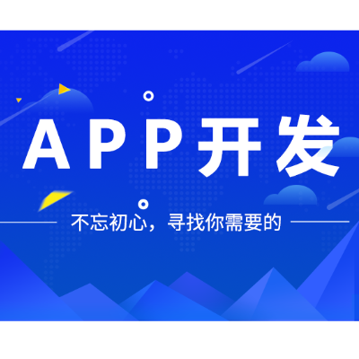 微信小程序h5游戏/APP游戏/虚拟3d游戏开发