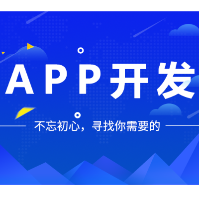 原生app开发成员管理/设备管理APP/医疗管理APP