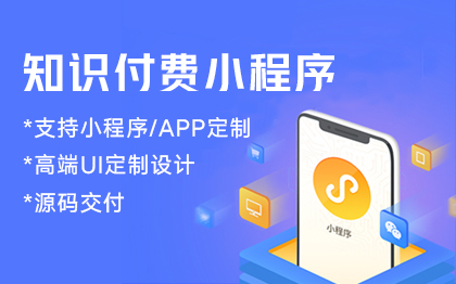 八戒软件开发服务