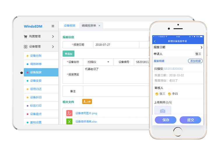 電商網(wǎng)站開發(fā)1