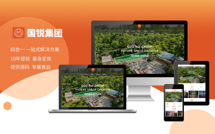 八戒軟件開發(fā)服務(wù)