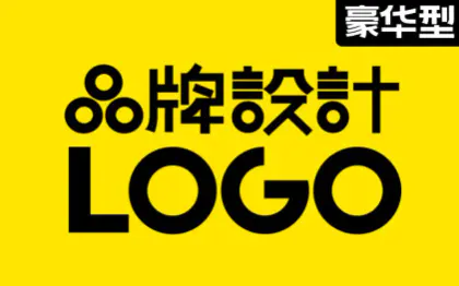 公司logo标志字体商标设计LOGO企业<hl>标识</hl>详情页app