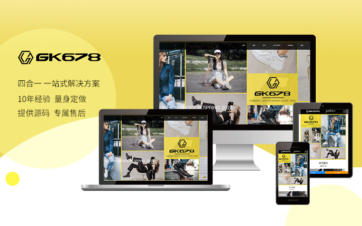 八戒軟件開發(fā)服務(wù)