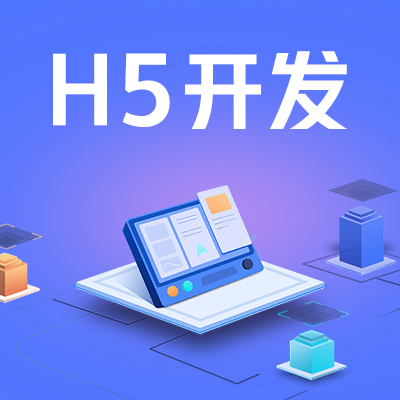 百度小程序开发定制团购电商信息发布三级分销拼团平台h5