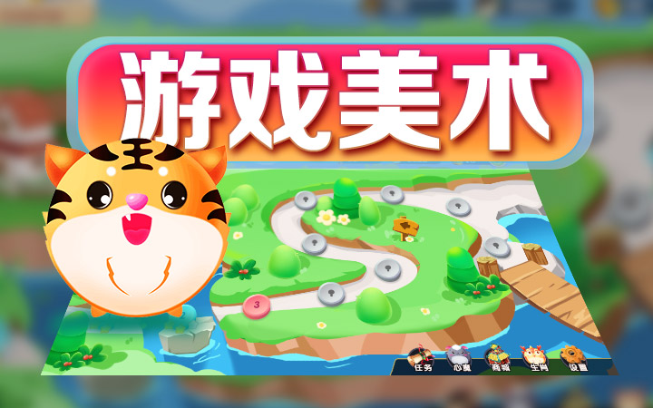 小游戏界面消除卡通休闲手游戏3d美术UI设计外包换皮整包