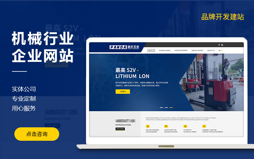 冰雪网络11年品牌老店