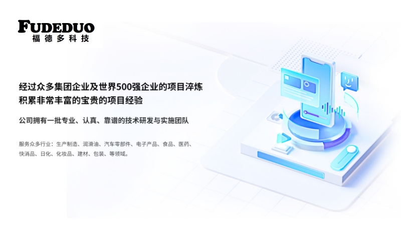 中國石化潤滑油防偽防竄貨系統(tǒng)解決方案