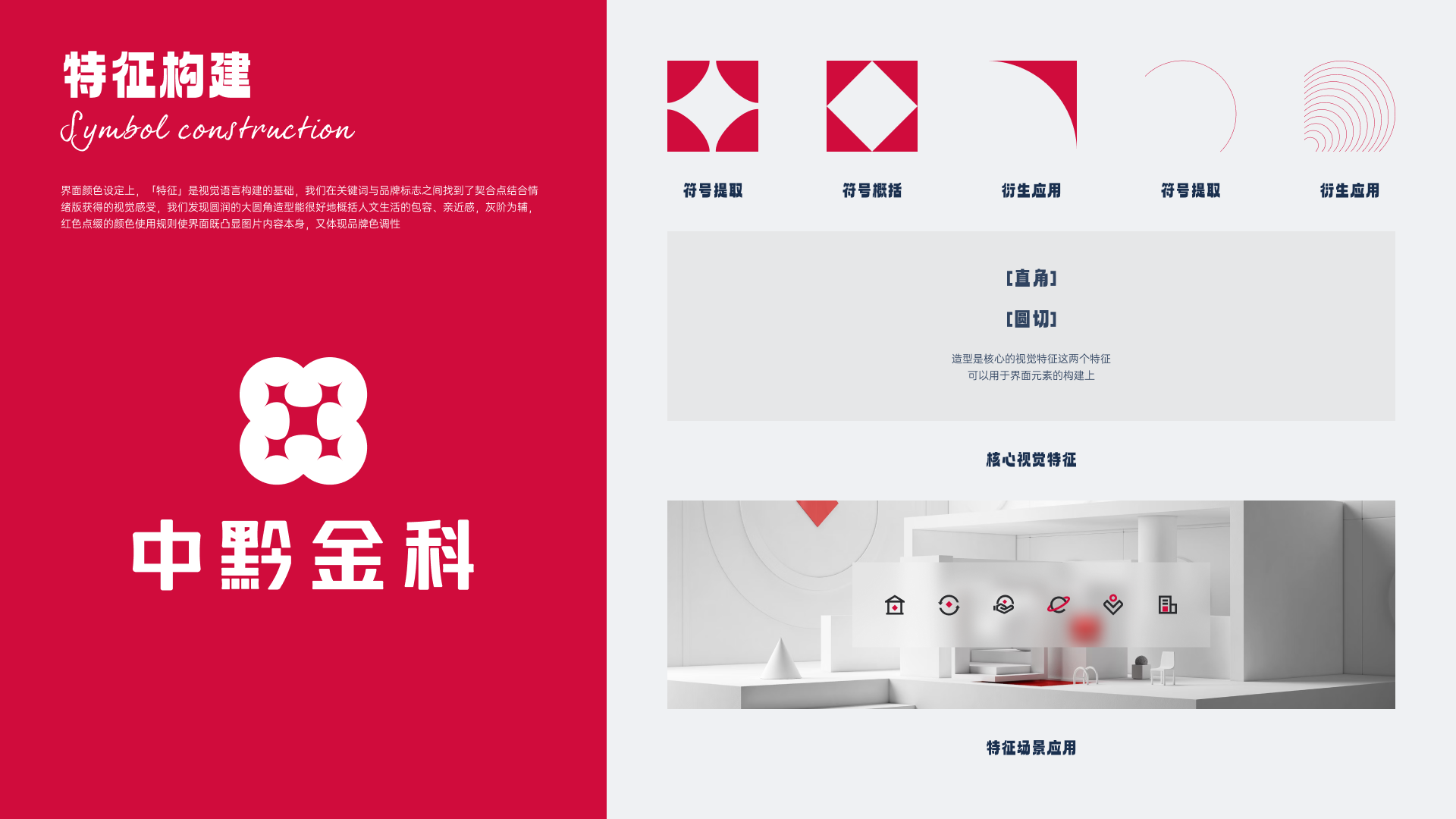 UI界面設(shè)計(jì)小店