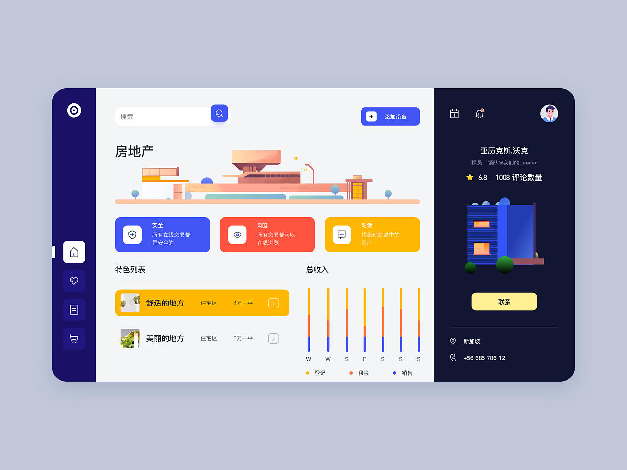 动视湾流官方旗舰店