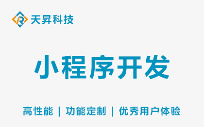 支付寶小程序開(kāi)發(fā)醫(yī)療生活服務(wù)功能定制高性能用戶(hù)體驗(yàn)