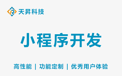 支付宝小程序开发医疗生活服务功能定制高性能用户体验