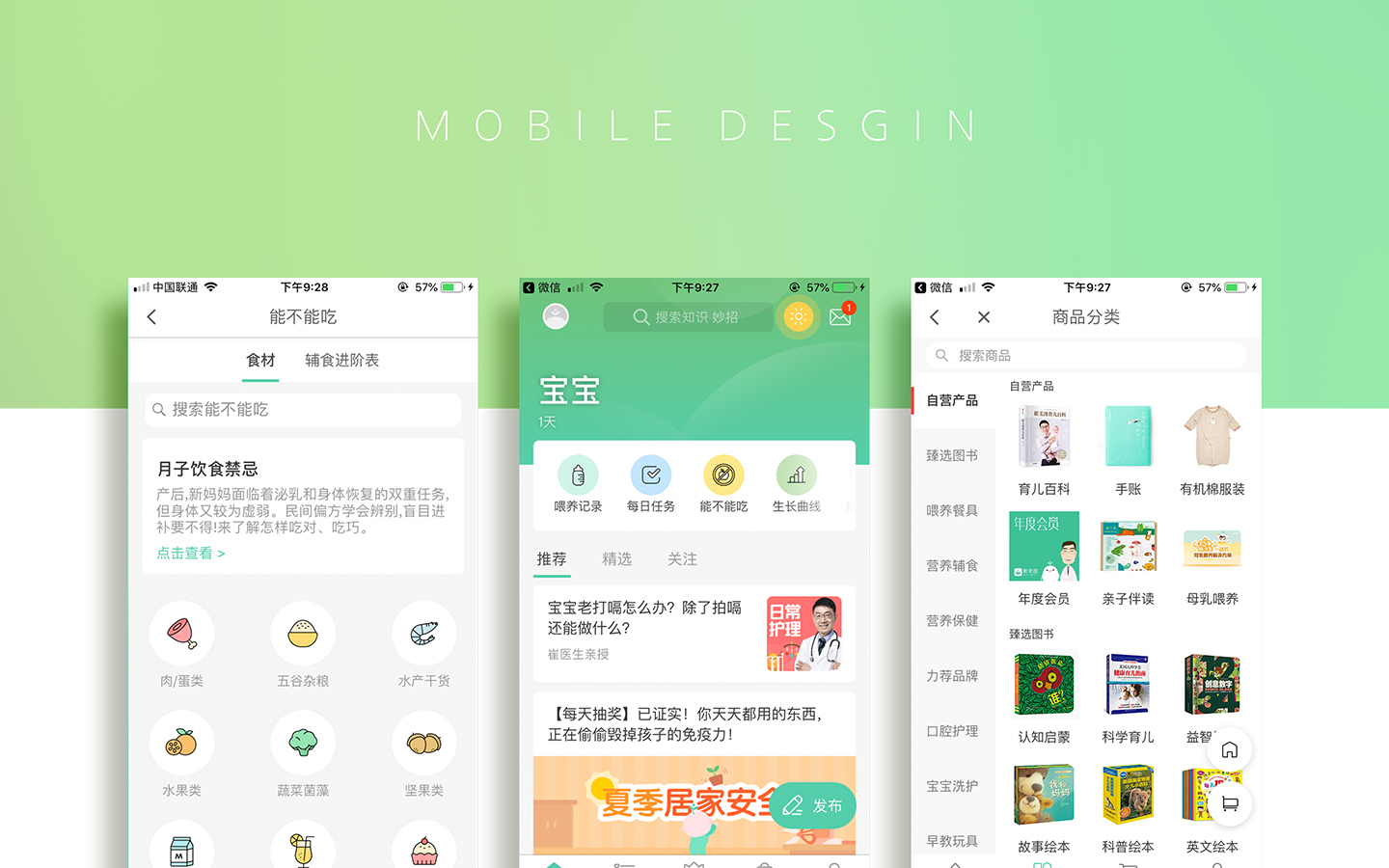 动视湾流官方旗舰店